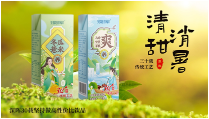 深暉確認參展 | 深圳秋糖·品飲匯創(chuàng)新飲料展 深暉確認參展 | 深圳秋糖·品飲匯創(chuàng)新飲料展